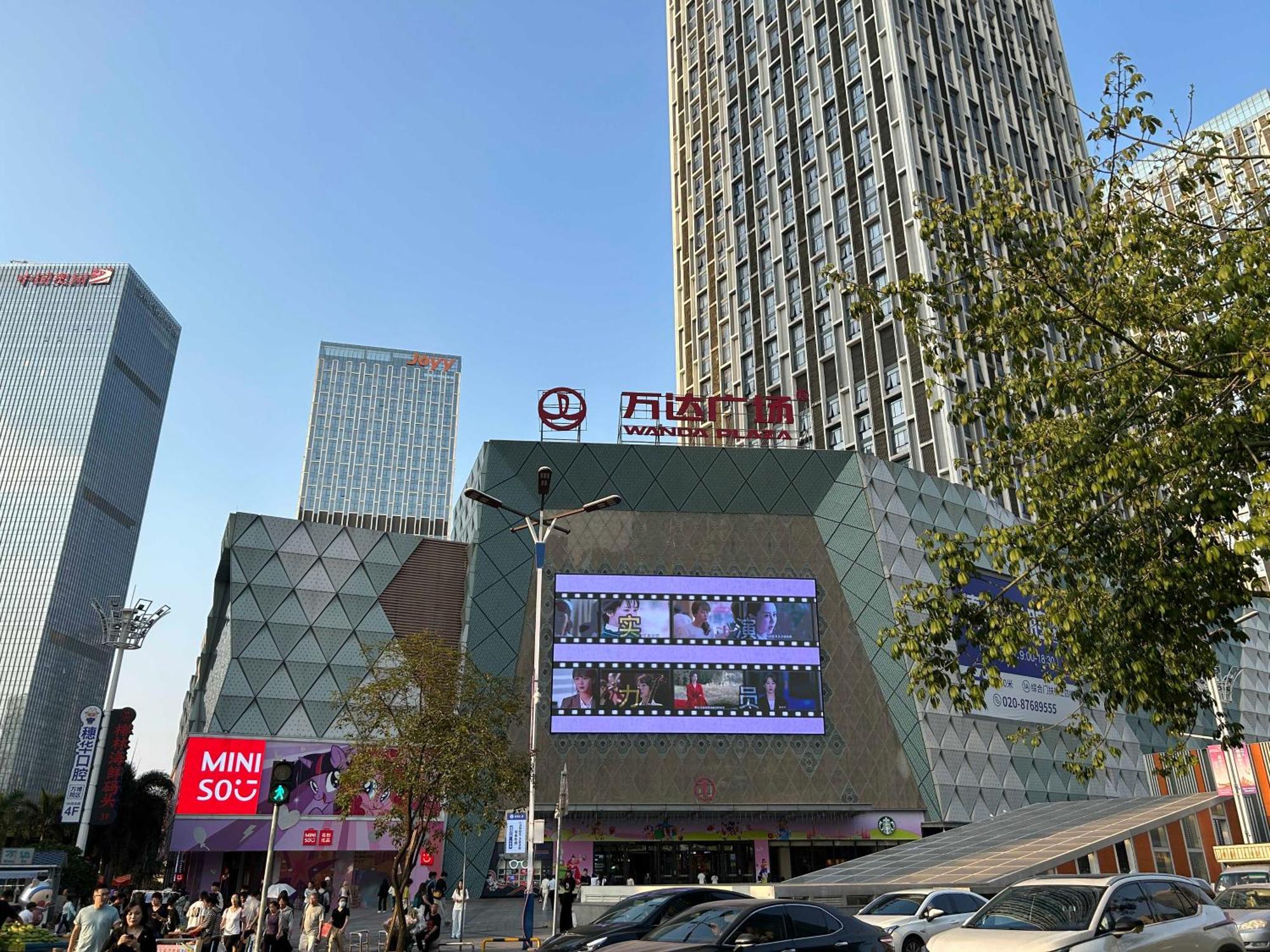 Sheraton Guangzhou Panyu Hotel Exterior foto